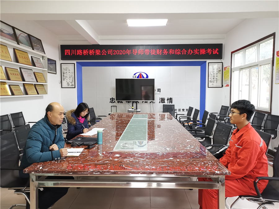 实操问答（办公室）.jpg