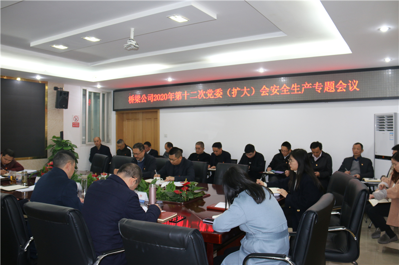 会议场景.JPG